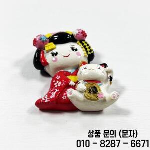 일본 민족 소녀 기모노 자기 냉장고 여행 기념품 절묘한 3D 장식