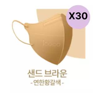 아이코코 비말차단 유아마스크 소형M 샌드브라운 30매