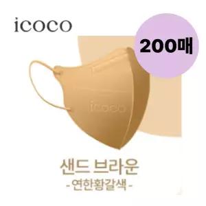 아이코코 유아 여름마스크 소형N 샌드브라운 200매