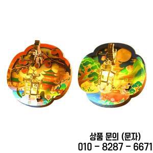 레트로 LED 랜턴 DIY 냉장고 자석 여러 가지 빛깔의 수제 중국어 스티커 라이트 업 용품