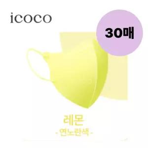 아이코코 비말차단 유아마스크 소형N 레몬 10매 3팩