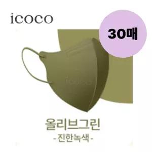 아이코코 비말차단 유아마스크 소형M 올리브그린 30매