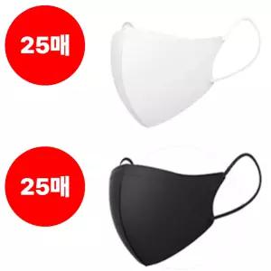 CLA 마스크 슬림핏 대형 화이트 25매 블랙 25매 KF94
