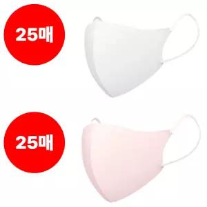 CLA 마스크 슬림핏 대형 화이트 25매 핑크 25매 KF94