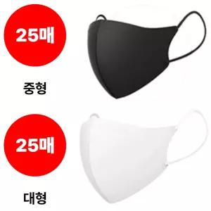 CLA 마스크 KF94 중형 블랙 25매 대형 화이트 25매