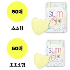CLA 마스크 옐로우 초소형 50매 초초소형 50매 새부리