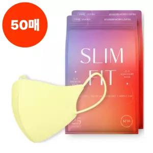 CLA 마스크 옐로우 50매 소형 슬림핏 새부리 KF94