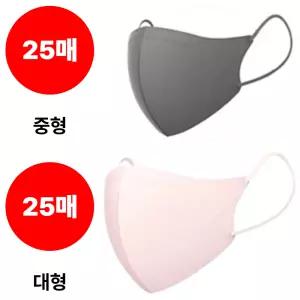 CLA 마스크 KF94 중형 딥그레이 25매 대형 핑크 25매