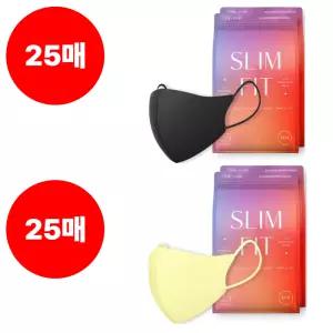 CLA 마스크 슬림핏 KF94 소형 블랙 25매 옐로우 25매