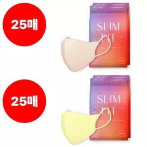 CLA 마스크 슬림핏 소형 스킨베이지 25매 옐로우 25매