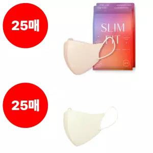 CLA 마스크 슬림핏 소형 25+25 스킨베이지 크림베이지