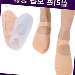 발 보습 실리콘 양말 각질 제거 관리 풋케어 용품 촉촉한 수분 공급 집에서 셀프