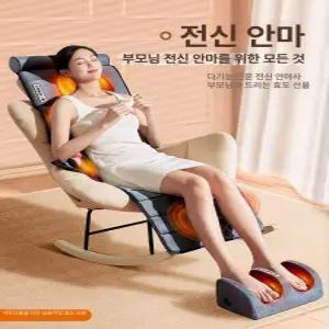 어버이날 선물 실용적인 매트 엄마 마사지 아빠 노인용