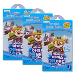 뽀로로 아이스겔 밴드 18매입 3개 썸머겔밴드 유아 어린이 여름 캠핑 모기 벌레 물린데