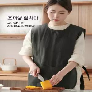 조끼 앞치마 방수 카페 식당 버클 유니폼 서빙 작업용 주방 블랙