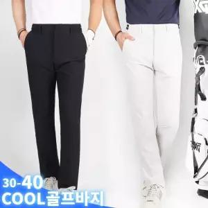 [슈퍼맨][SPM] 쟌피엘B자수골프바지 남자 골프 히든밴딩 스판 자수 원터치 필드룩 골