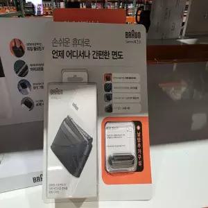 [엘루맘] 코 스트코 브라운 휴대용 면도기 X 시리즈 날망 2개