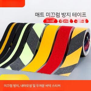 1 1 무광택 방지 5x500cm 패치 테이프 스티커 접착 회색 미끄럼 바닥 스트립 5x500cm 회색 계단 안전 논슬립테이프