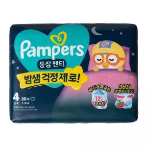 팸퍼스 2026 신제품 통잠팬티 기저귀 4단계 30매 x1팩 (총30매)
