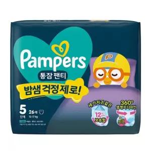 팸퍼스 2026 신제품 통잠팬티 기저귀 5단계 26매 x1팩 (총26매)