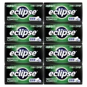 이클립스 인텐스 민트향 캔디 35g 8개