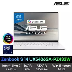 ASUS Zenbook S 14 UX5406SA-PZ433W Ultra7/16GB/512GB/Win11/터치스크린/화이트