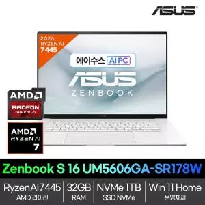 ASUS Zenbook S 16 UM5606GA-SR178W AI7 445/32GB/1TB/Win11/화이트