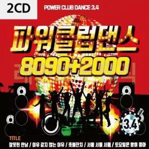 댄스팝송노래 파워 클럽 댄스 8090 2000 3 4 2CD