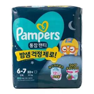 팸퍼스 2026 신제품 통잠팬티 기저귀 6단계 22매 x1팩 (총22매)