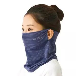 #(m401)아이스 멀티 스카프 2종