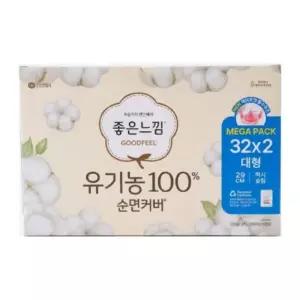 좋은느낌 유기농100% 순면 맥시슬림 대형32개입x4개