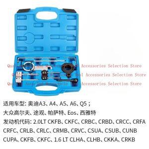 폭스바겐 호환 티구안 아우디 호환 스코다 1.6 1.9 2.0TDI 디젤 엔진용 타이밍 툴 VAG T10490