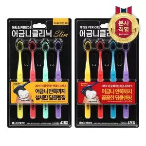 [페리오] 어금니클리닉 슬림 초박막헤드 미세모 칫솔 4개입 x 2개 (2종 택1)