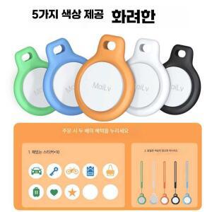 omniflow 자전거위치추적기 자전거 바이크 위치 블루 글레이즈