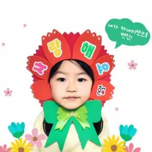 카네이션 EVA 만들기 키트 어버이날 유치원 어린이집 유아 미술 놀이 체험 선물 만들기교구 DIY 수업 준비