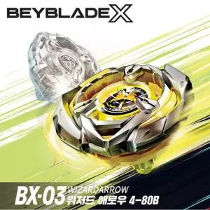 베이블레이드X 강력스테미너 위저드애로우 스타터