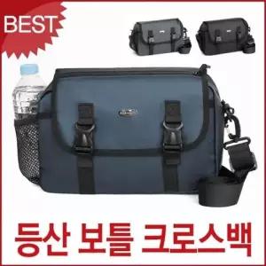 가벼운 등산용 크로스백 생활방수 보틀백 운동 여름 보틀가방 핸드폰백 허리색 조깅가방