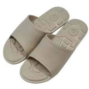 사무실슬리퍼 다용도 아이보리 슬리퍼 지압 실내화 발편한슬리퍼 회사슬리퍼