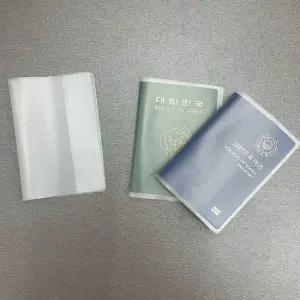 여권케이스 반투명 여권커버 여권커버 투명여권케이스 여권홀더 여권보호