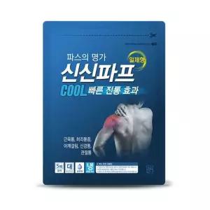 대형쿨카타플라스마 신신제약쿨파스 신신제약 카타플라스마 쿨파스