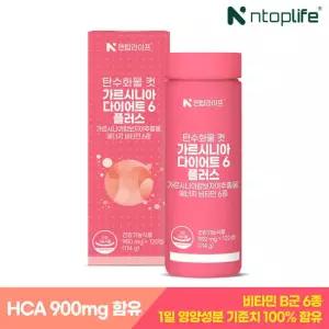 엔탑라이프 탄수화물 컷 가르시니아 다이어트6 플러스 120정x1개(2개월분)