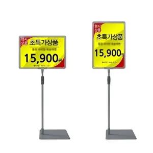 고품질 메뉴판 안내판 POP 탁상용 A4 액자 은색 가격표 투명 아크릴꽂이 부착용꽂이판 WFLX9WW