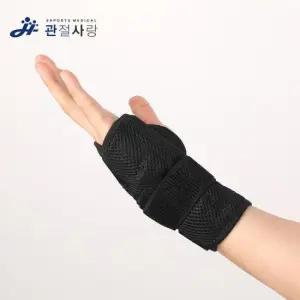 헬스손목보호대 관절사랑 리스트탭 손목 압박보호대 / 손목아대