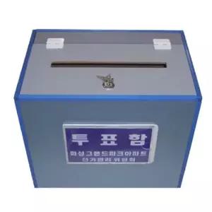 열쇠형 목재 투표함 350x250x350 투표함 선거 투표 박스