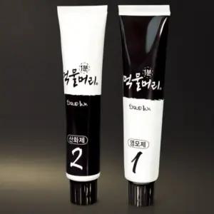 간편 염색 오징어 먹물머리 순한 흑채 1분 케어 순간증모제 탈모관리 국산