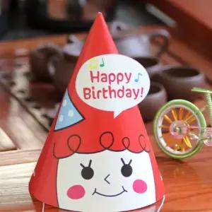 [셀러에이드]생일 축하 고깔 모자 빨간머리 생일 파티 용품 파티햇