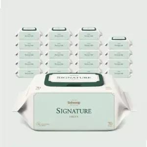 시그니처 그린 70매 20팩 엠보싱 유아 아기 물티슈 촉촉 저자극 보습효과 안전 5단계정수 필수템 선물