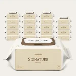 시그니처 브라운 70매 20팩 엠보싱 유아용물티슈 저자극 보습효과 안전 신생아 물티슈 필수템 선물