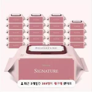 시그니처 위드 레드 70매 20팩 엠보싱 유아용 물티슈 저자극 보습효과 안전 신생아 두꺼운 물티슈 선물