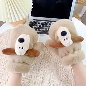 [하프클럽/]겨울 보온 방한 강아지 얼굴 털 벙어리 손 패션 장갑